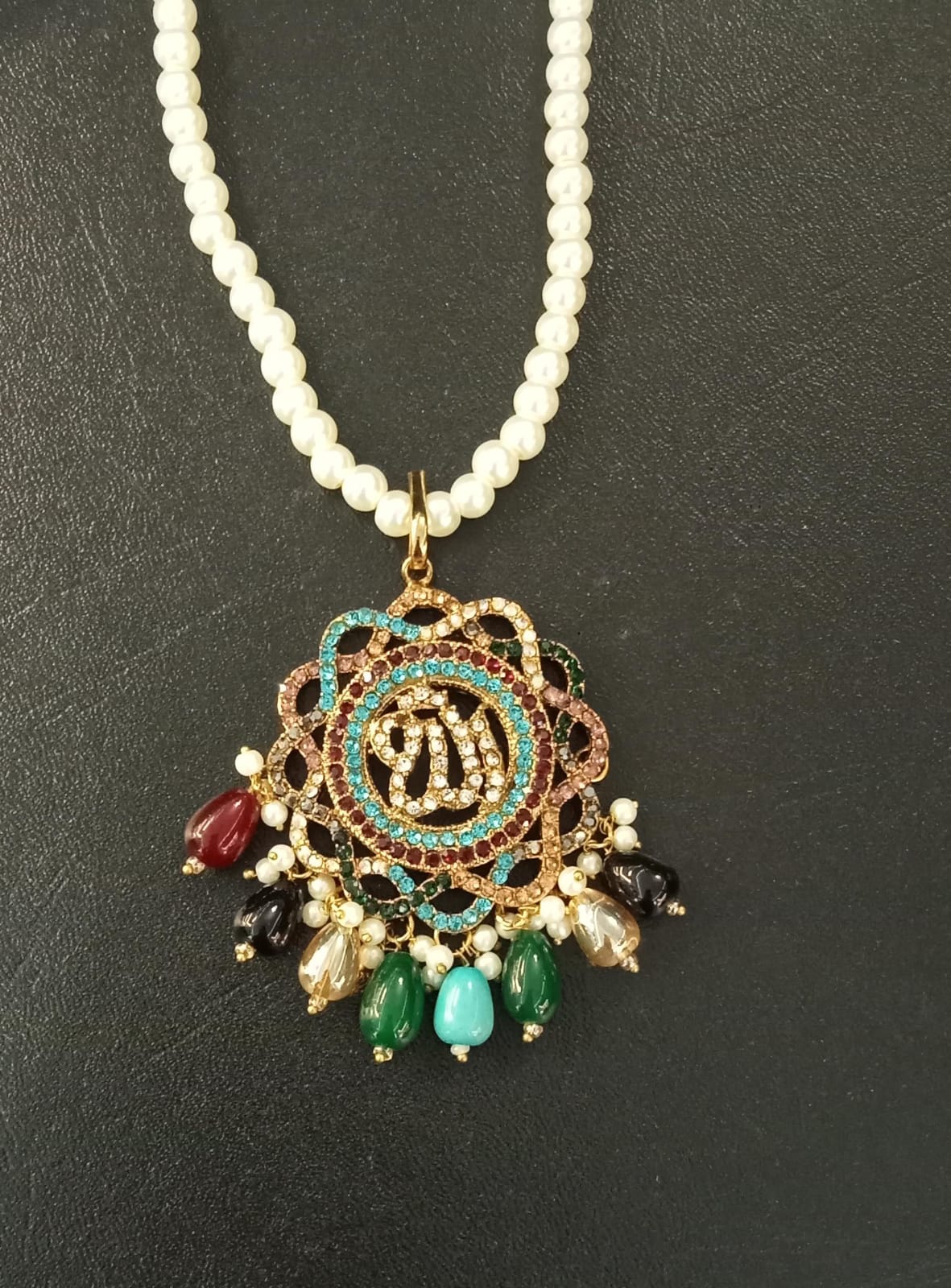 Rainbow / Allah name